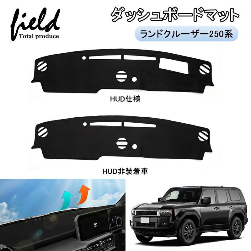 楽天市場】ランクル80ダッシュボードマットの通販