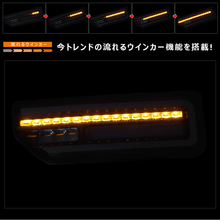 楽天市場】▽テールランプ 新型ジムニーJB64W ジムニーシエラ JB74W