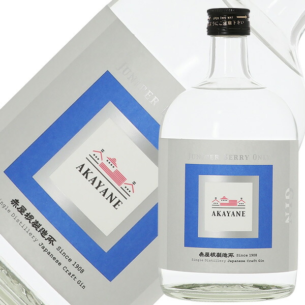 楽天市場】佐多宗二商店 あかやね クラフト ジン ジュニパーベリー 47
