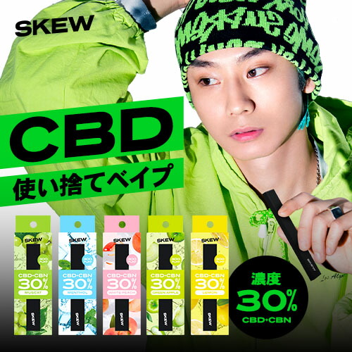 楽天市場】【初めてのCBD】CBD ベイプ 30％ 使い捨て 1ml 300mg配合CBN