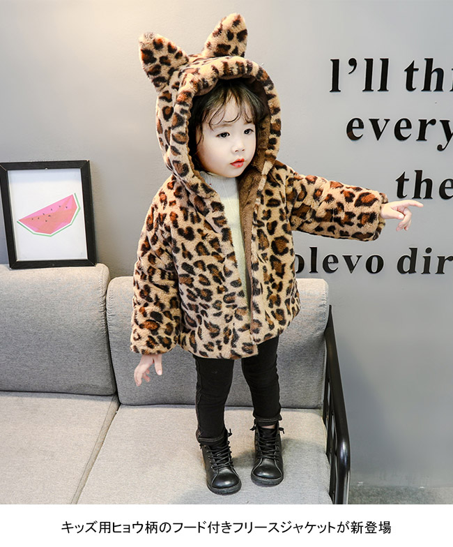 楽天市場】【送料無料】ジャケット キッズ フリースジャケット 冬