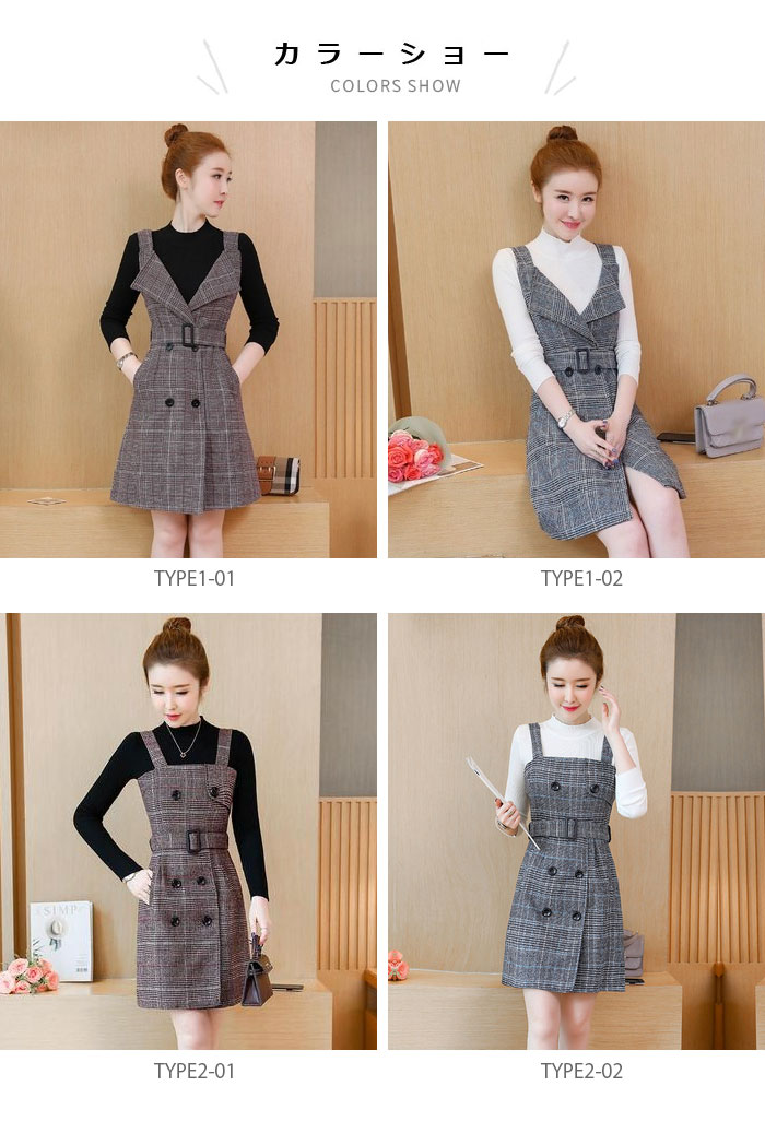 楽天市場】【送料無料】グレンチェック レディース ジャンパースカート