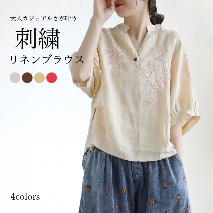 楽天市場】【送料無料】リネンブラウス リネン ブラウス 刺繍