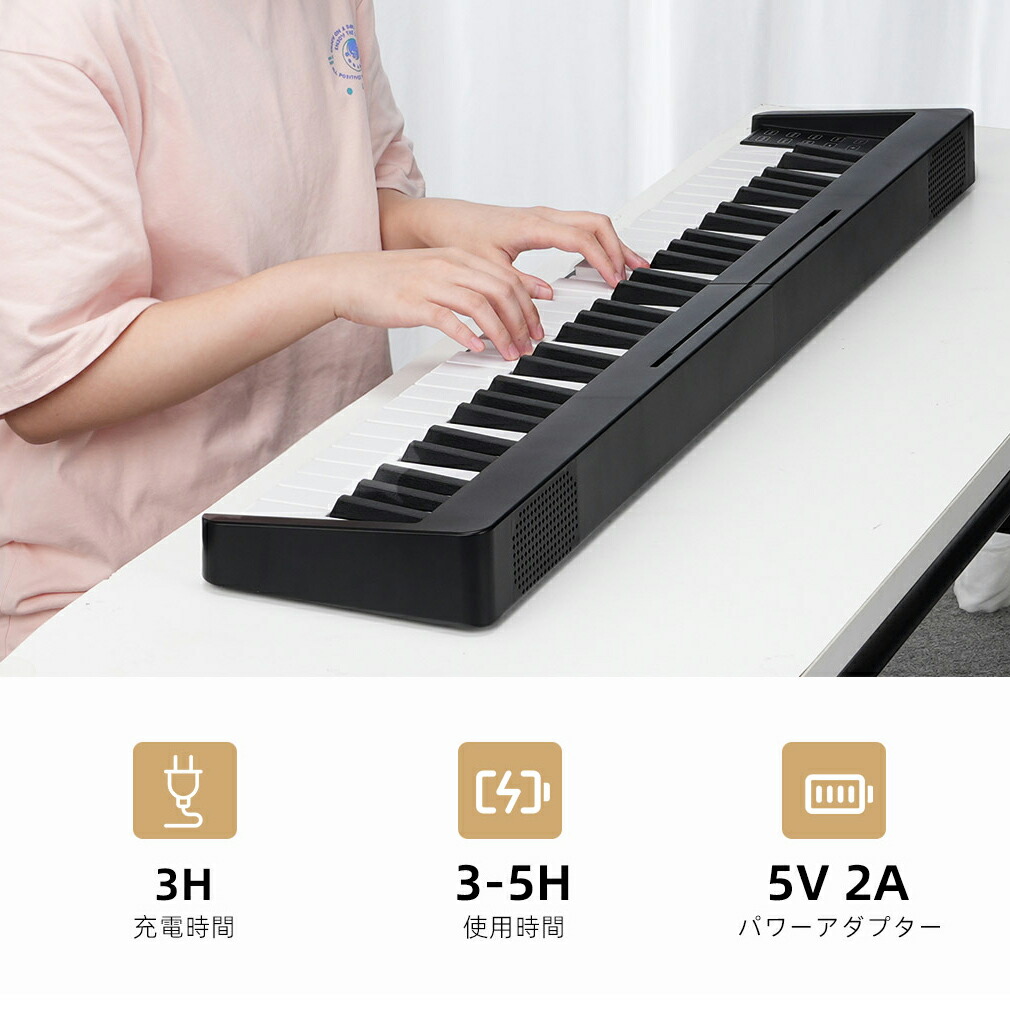 楽天市場】【SS限定】1年保証 電子ピアノ 61鍵盤 セット 電子