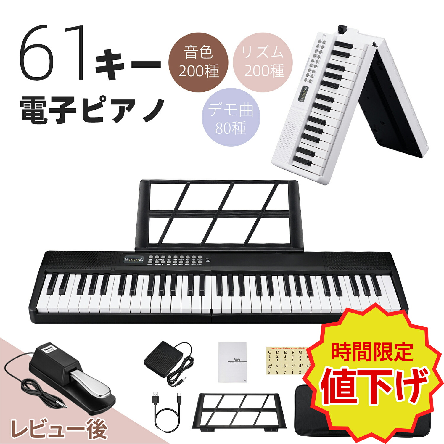 楽天市場】【SALE】【日本語表記】電子ピアノ 61鍵 電子キーボード