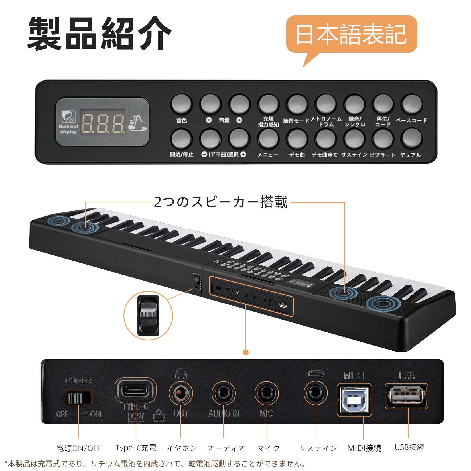 楽天市場】【SALE】【日本語表記】電子ピアノ 61鍵 電子キーボード