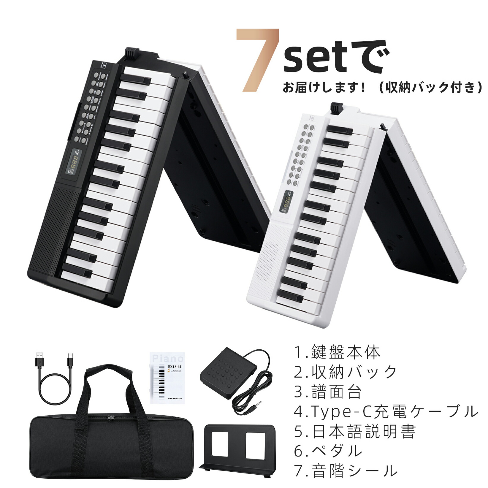 楽天市場】【SALE】【日本語表記】電子ピアノ 61鍵 電子キーボード