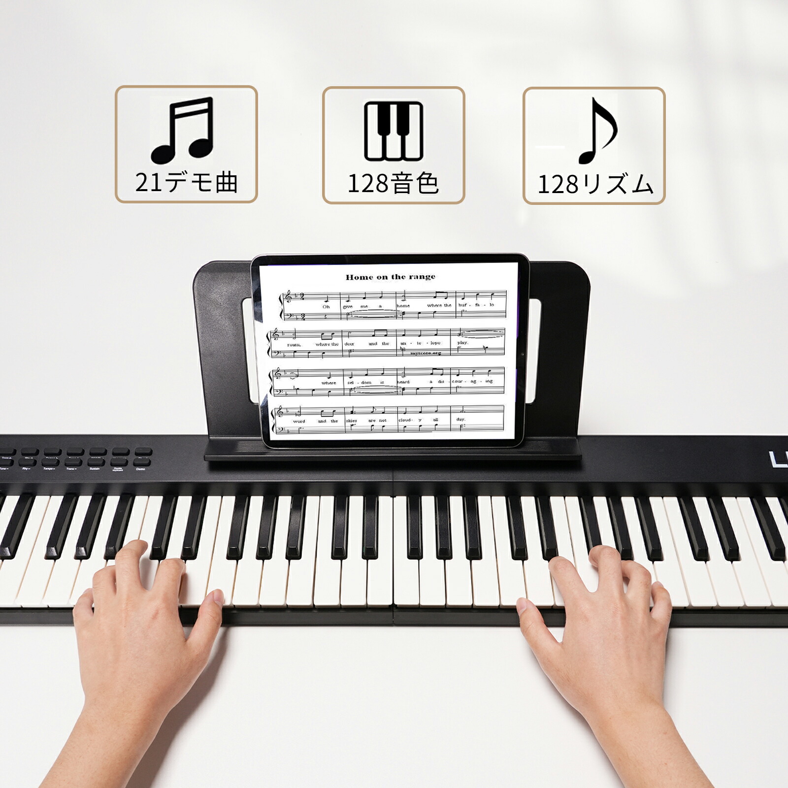 楽天市場】【SALE！】LEKATO 折りたたみ電子ピアノ 88鍵盤 セット