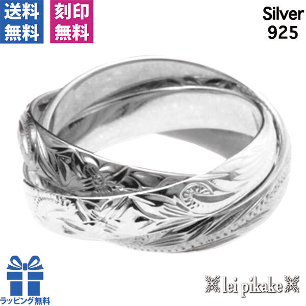 楽天市場】ハワイアンジュエリー リング 3連リング シルバー925