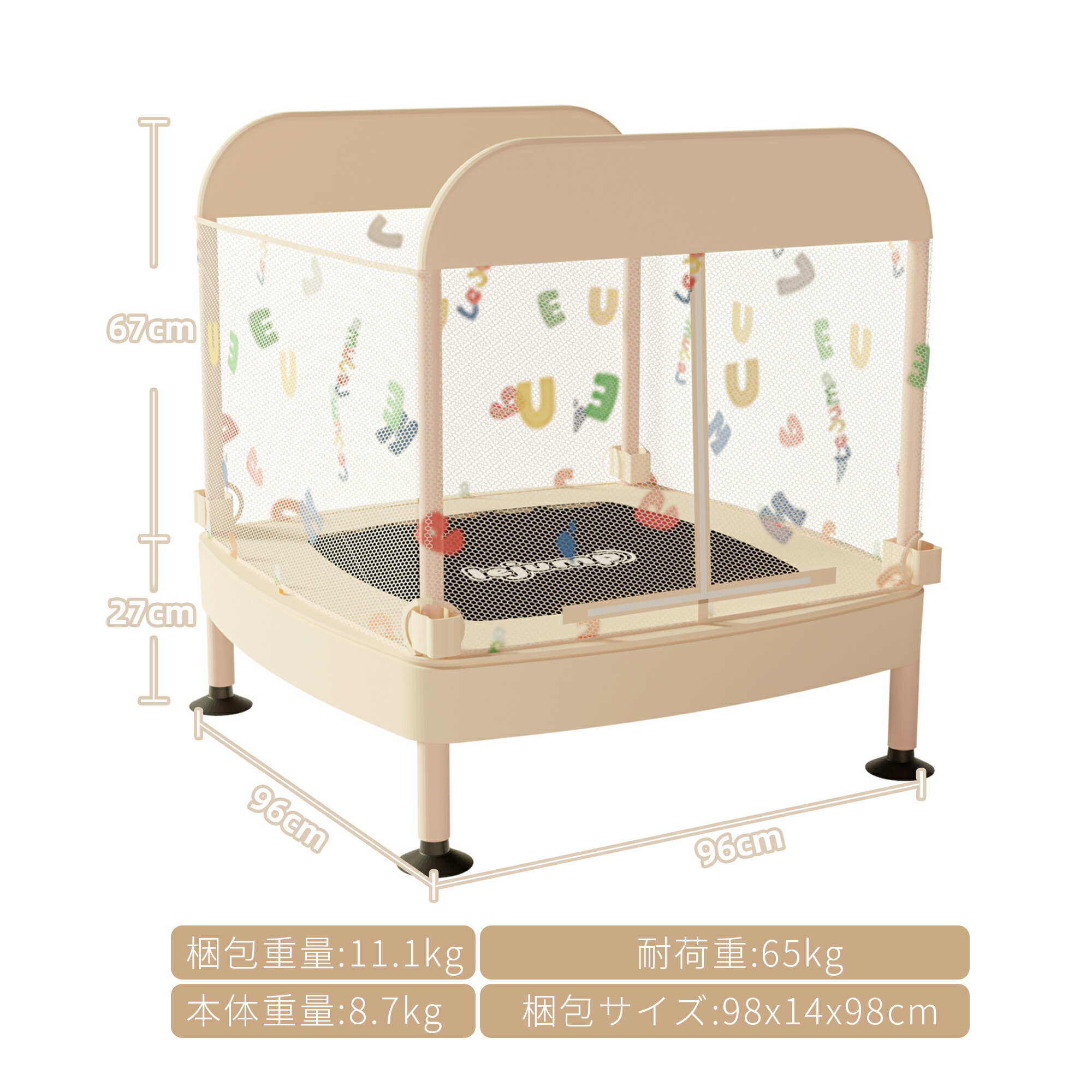 楽天市場】LEJUMP 3分で簡単組立可能 トランポリン 子供用 室内用