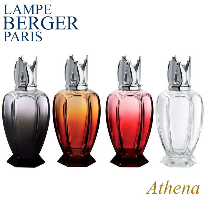 楽天市場】ランプベルジェ アロマランプ アテナ ランプベルジェ製