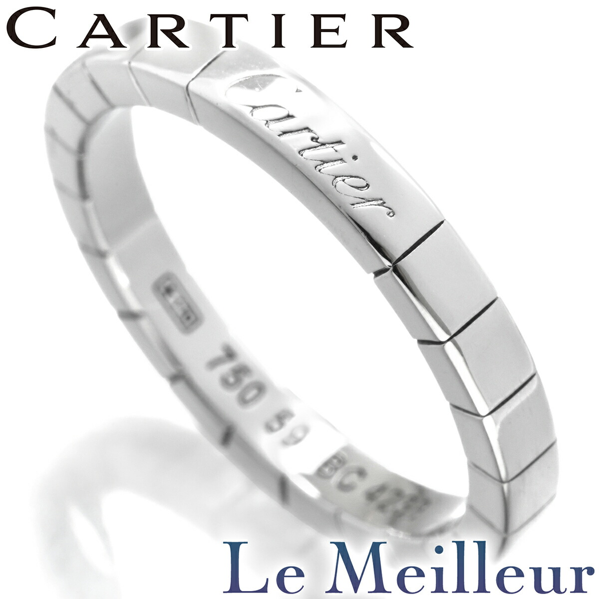 楽天市場】カルティエ ラニエール リング 指輪 ホワイトゴールド K18WG
