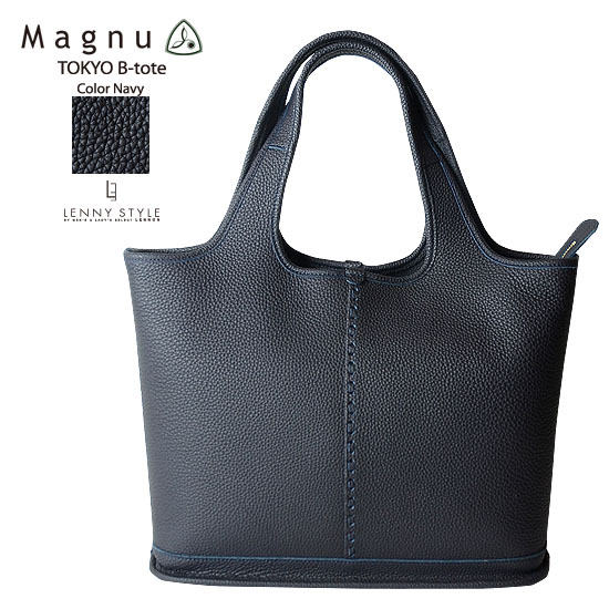 楽天市場】マヌー （ Magnu ） トキオ Bトート （ TOKYO B-tote