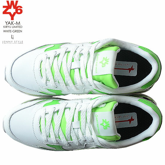楽天市場】ウィズ （ W6YZ ） スニーカー （ YAK-M KIRYU LIMITED