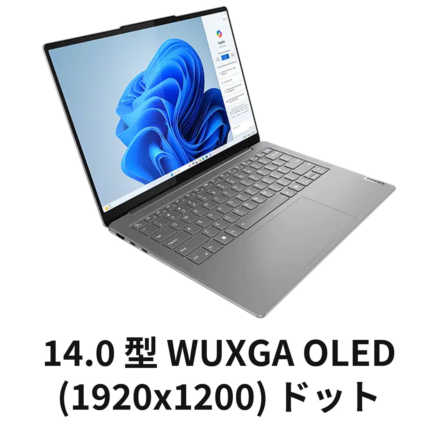 楽天市場】【P10%還元】【公式・直販】AI PC ノートパソコン 新品