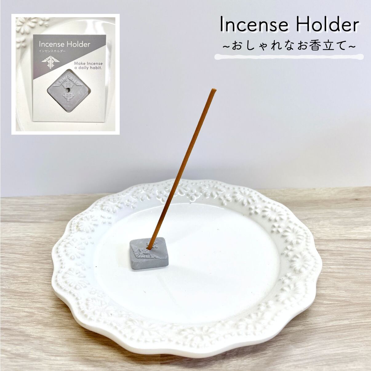 楽天市場】【インセンス ホルダー】お香立て 線香 線香立て お香 日本