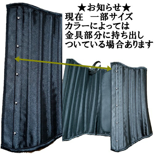 楽天市場】人気商品 【 セール 】おしゃれコルセット 24強化スチール