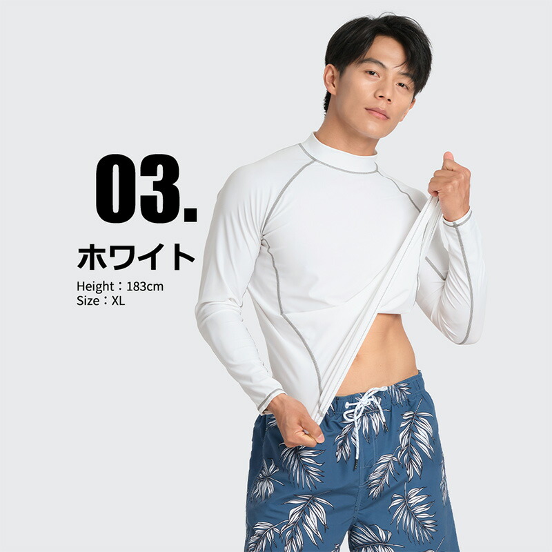 楽天市場】ラッシュガード メンズ 長袖 シャツ tシャツ 水着 大きい