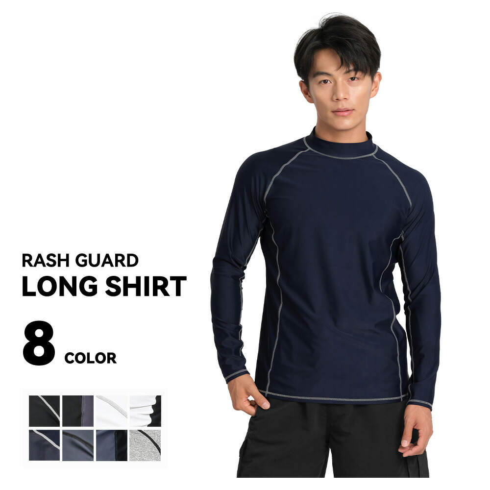 楽天市場】ラッシュガード メンズ 長袖 シャツ tシャツ 水着 大きい
