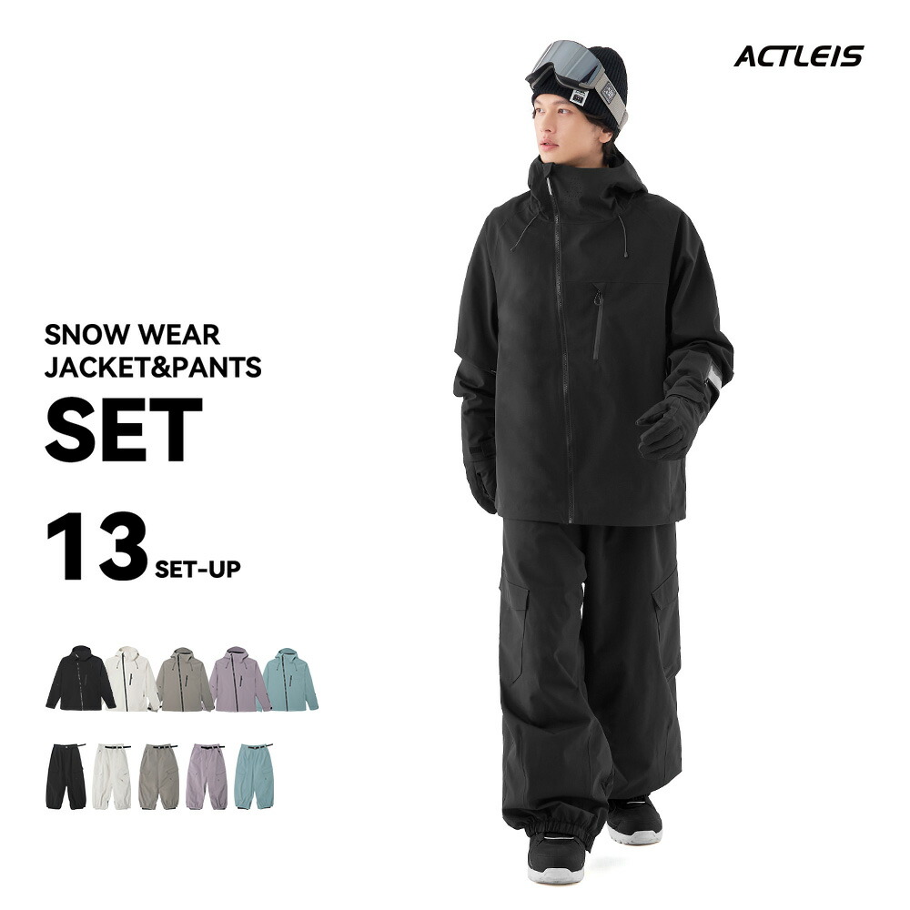楽天市場】スノーボードウェア スキーウェア メンズ 上下セット スノボ