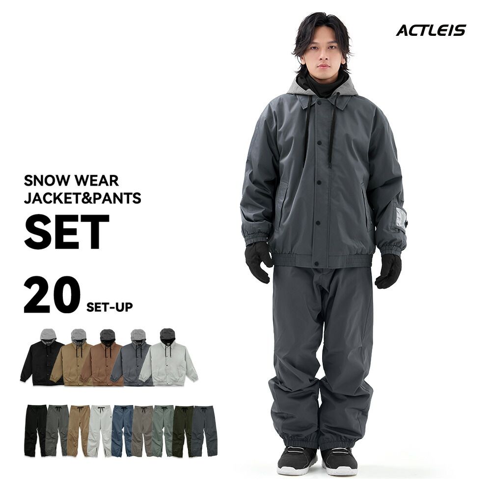楽天市場】【クーポン】 スノーボードウェア スキーウェア メンズ 上下