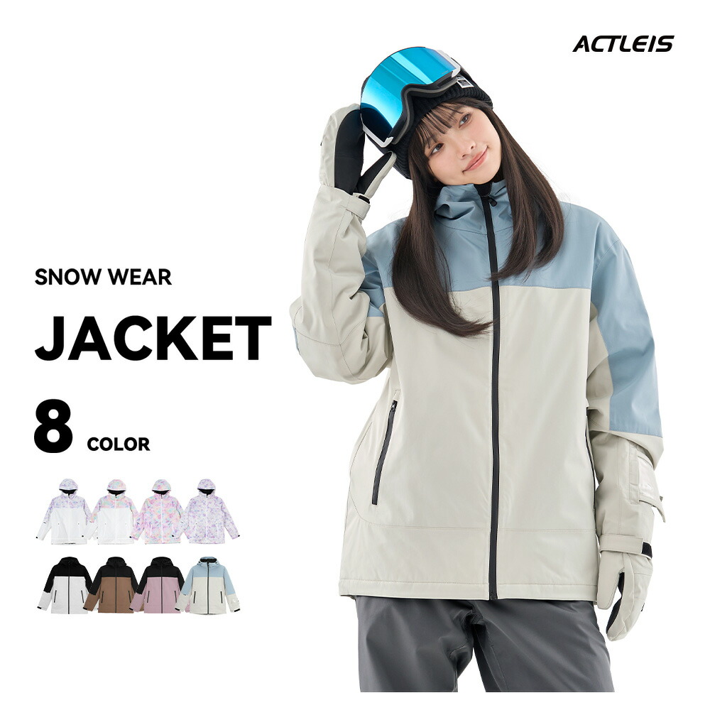 楽天市場】【SS限定クーポン配布中】 スキーウェア スノーボードウェア