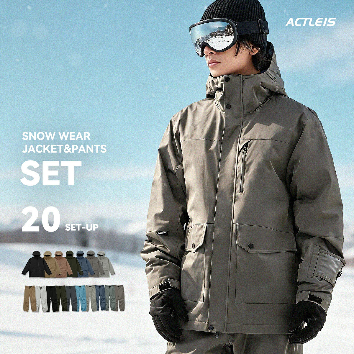 楽天市場】【クーポン】 スノーボードウェア スキーウェア メンズ 上下