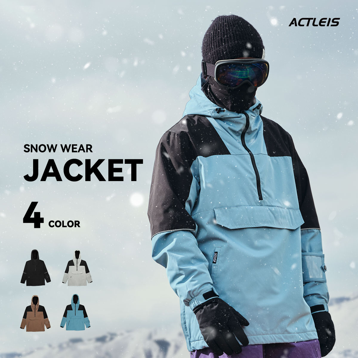 楽天市場】スノーボードウェア スキーウェア ジャケット メンズ 上