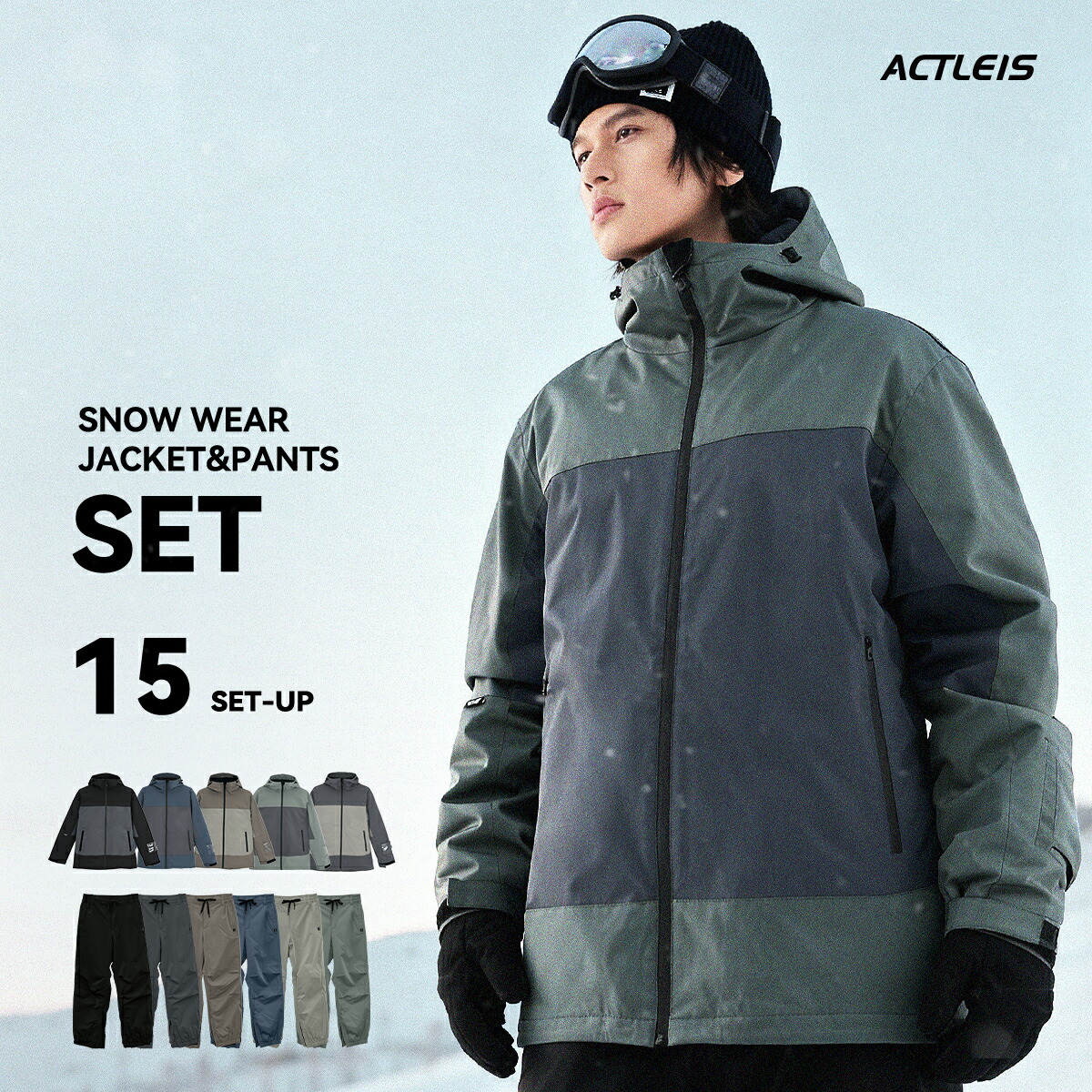 楽天市場】スノーボード ウェア 上下セット（メンズウェア