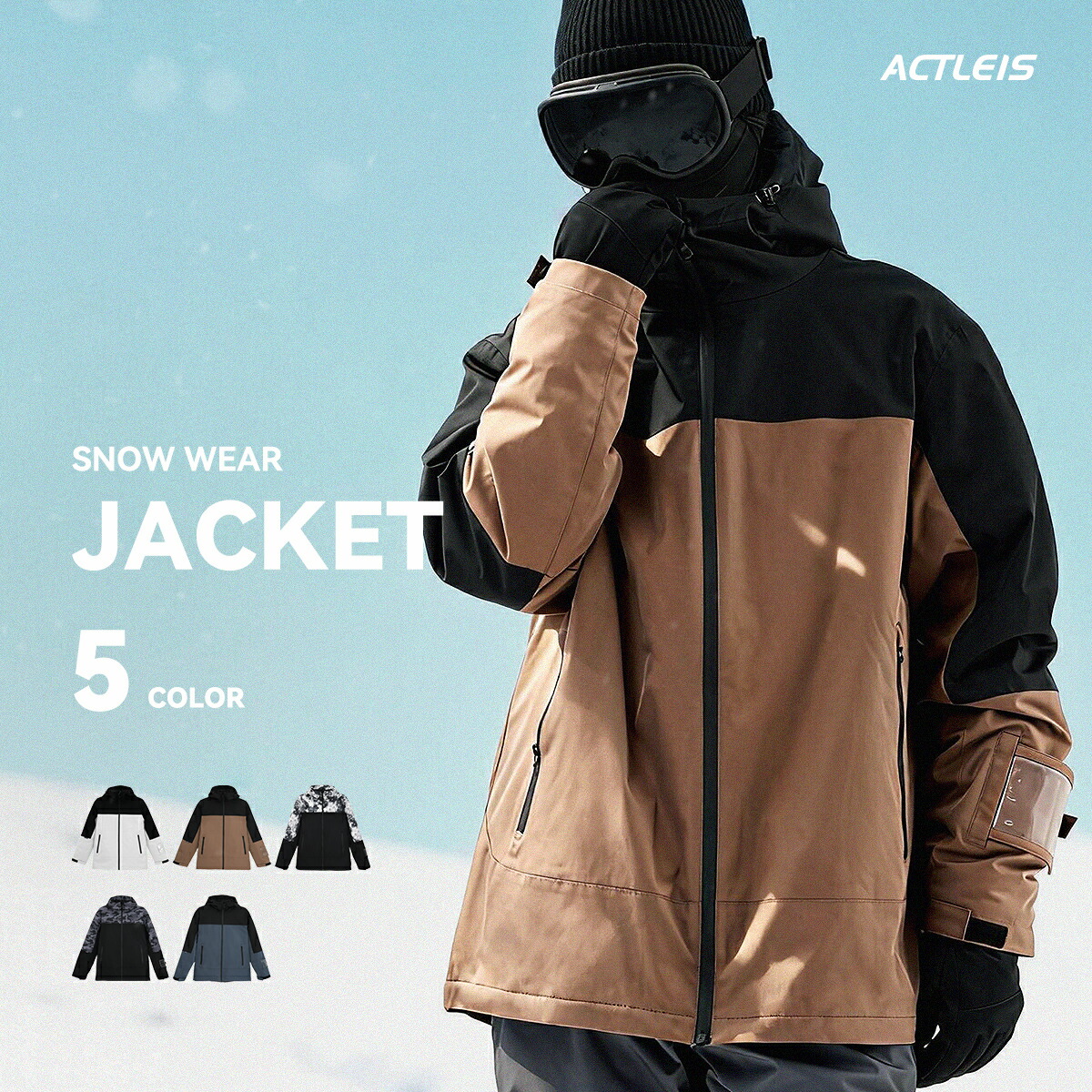 楽天市場】【SS限定クーポン配布中】 スキーウェア スノーボードウェア