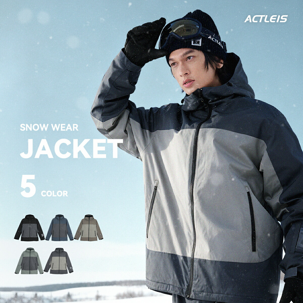 楽天市場】【SS限定クーポン配布中】 スキーウェア スノーボードウェア