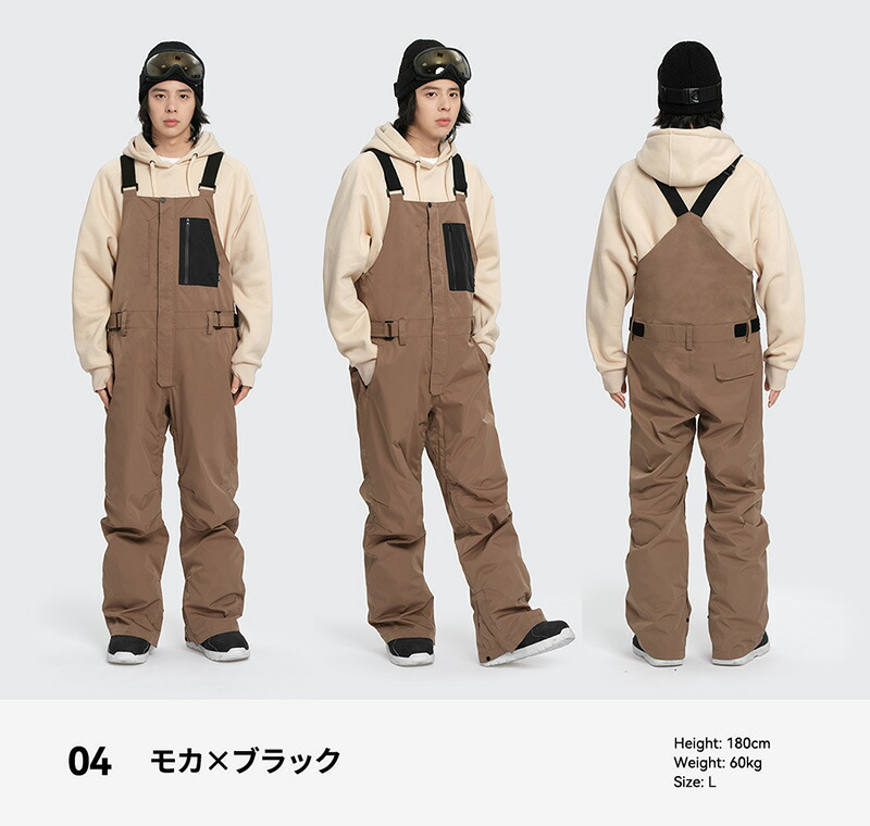 楽天市場】【SS限定クーポン配布中】 スノーボードウェア スキーウェア