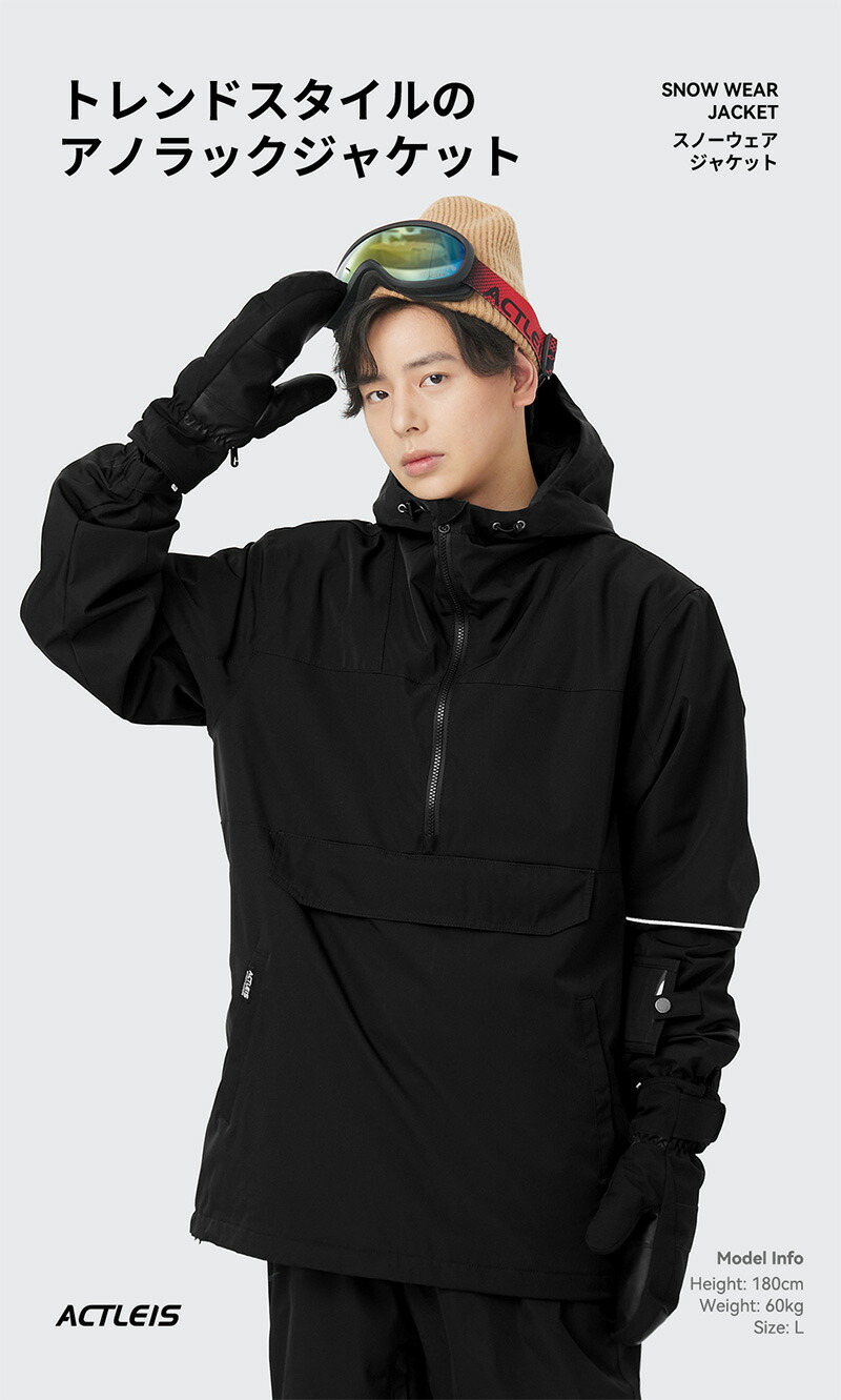 楽天市場】スノーボードウェア スキーウェア ジャケット メンズ 上