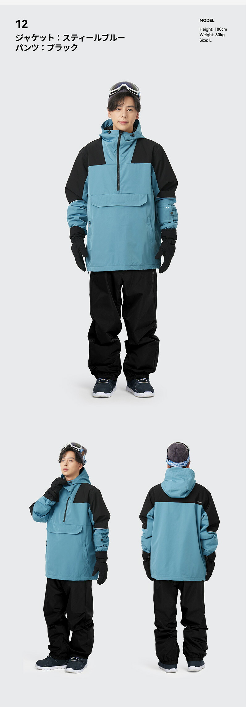 楽天市場】【クーポン】 スノーボードウェア スキーウェア メンズ 上下