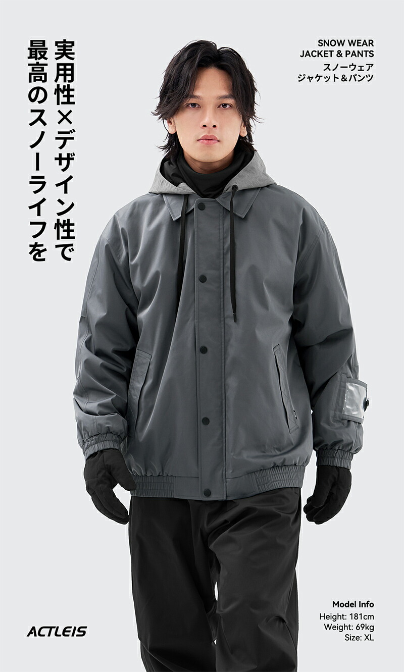 楽天市場】【クーポン】 スノーボードウェア スキーウェア メンズ 上下