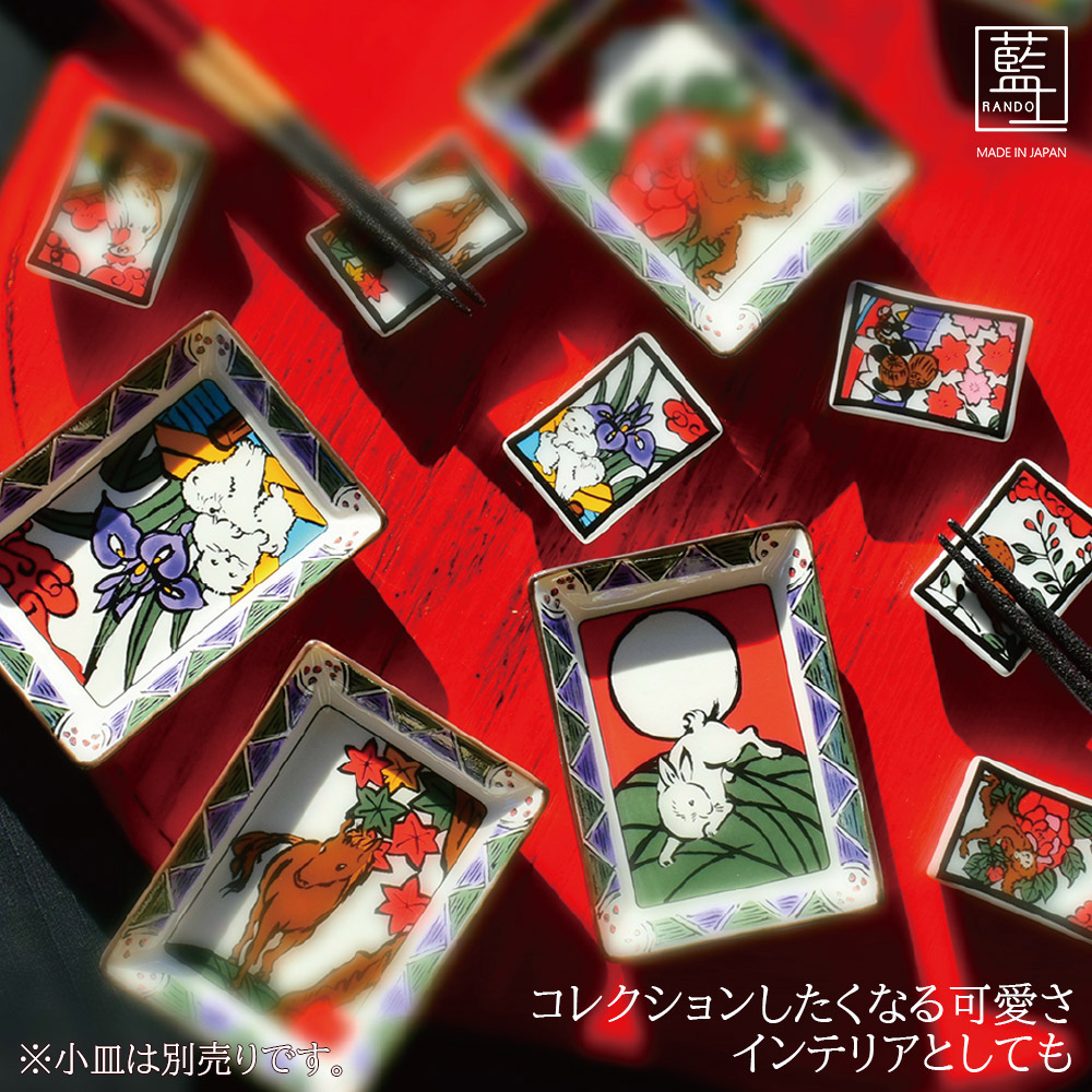 楽天市場】美濃焼 藍土 花札風 干支角箸置 12種 日本製 箸置き 箸おき