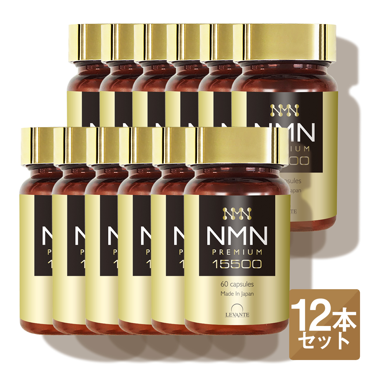 楽天市場】【4日20時〜最大半額☆1000名様限定】NMN サプリ 15500mg 1