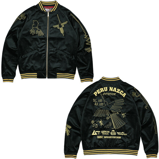 楽天市場】(ハードコアチョコレート) HARDCORE CHOCOLATE 月刊ムー ナ