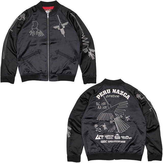 楽天市場】(ハードコアチョコレート) HARDCORE CHOCOLATE 月刊ムー ナ