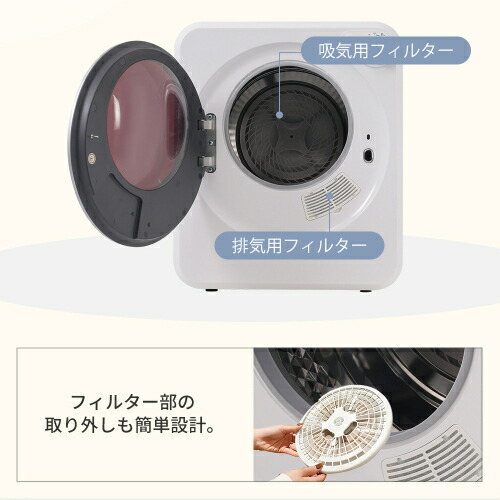 小型 乾燥機 4kg ミニ乾燥機(j013)