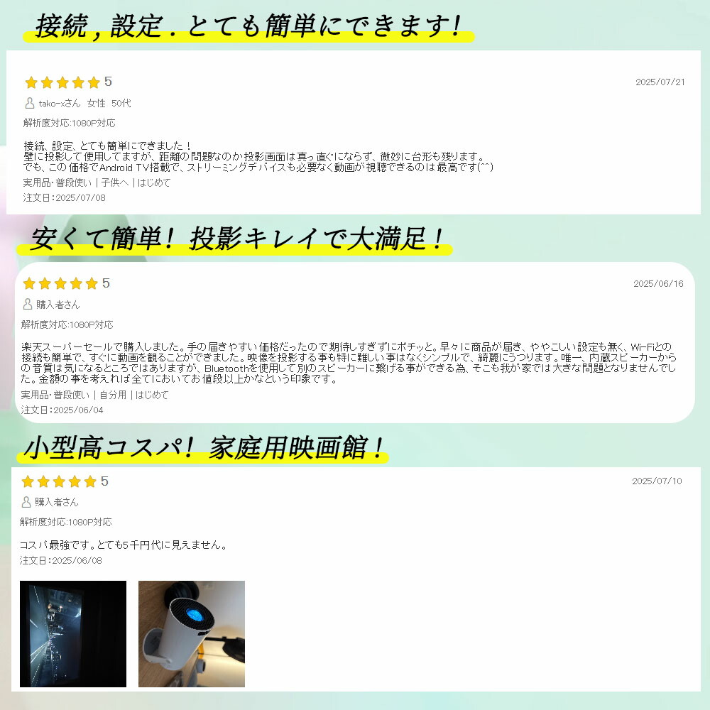 楽天市場】＼ 楽天スーパーSALE 半額☆ランキング1位