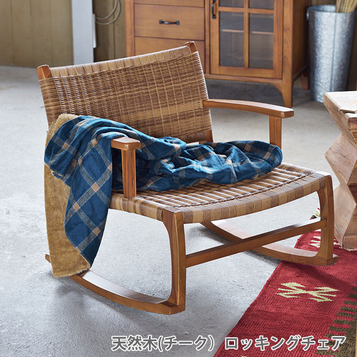 楽天市場】パッチワーク（ロッキングチェア｜イス・チェア