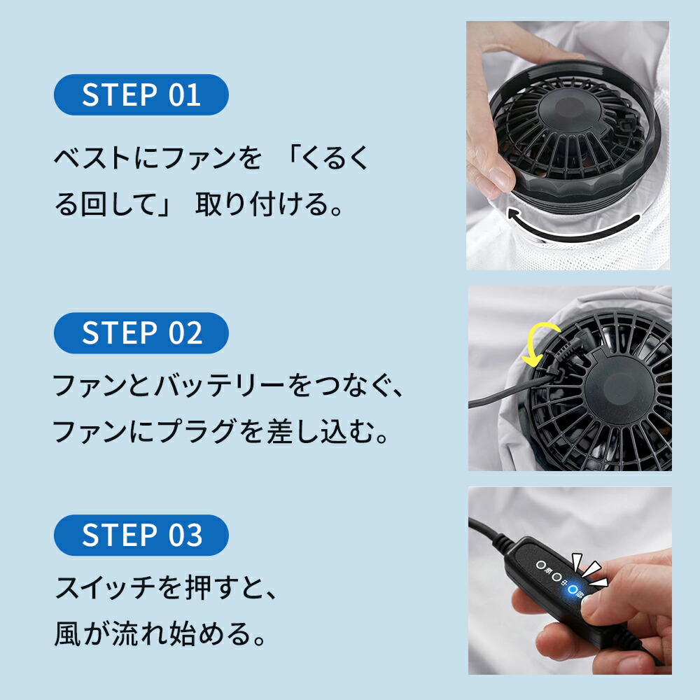 楽天市場】「AXCS13専用」空調ウェア用 バッテリー ファン セット 大