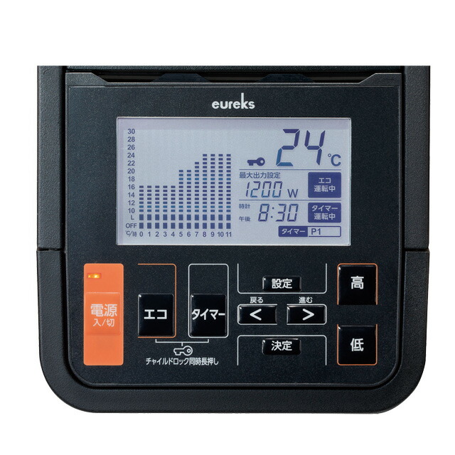 楽天市場】ユーレックス ヘリテイジヒーター ブラック 1500W 3年保証