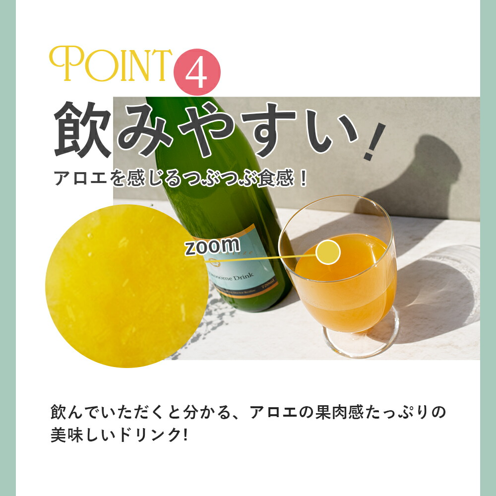 楽天市場】ドクター・リアライズ DR エクソソームドリンク 720ml 無