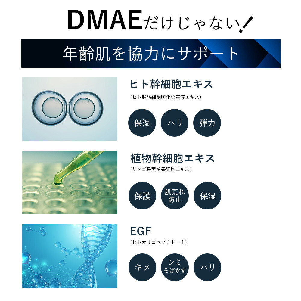 楽天市場】SAIBOW エマルジョン （ サイボウエマルジョン ）50ml ヒト