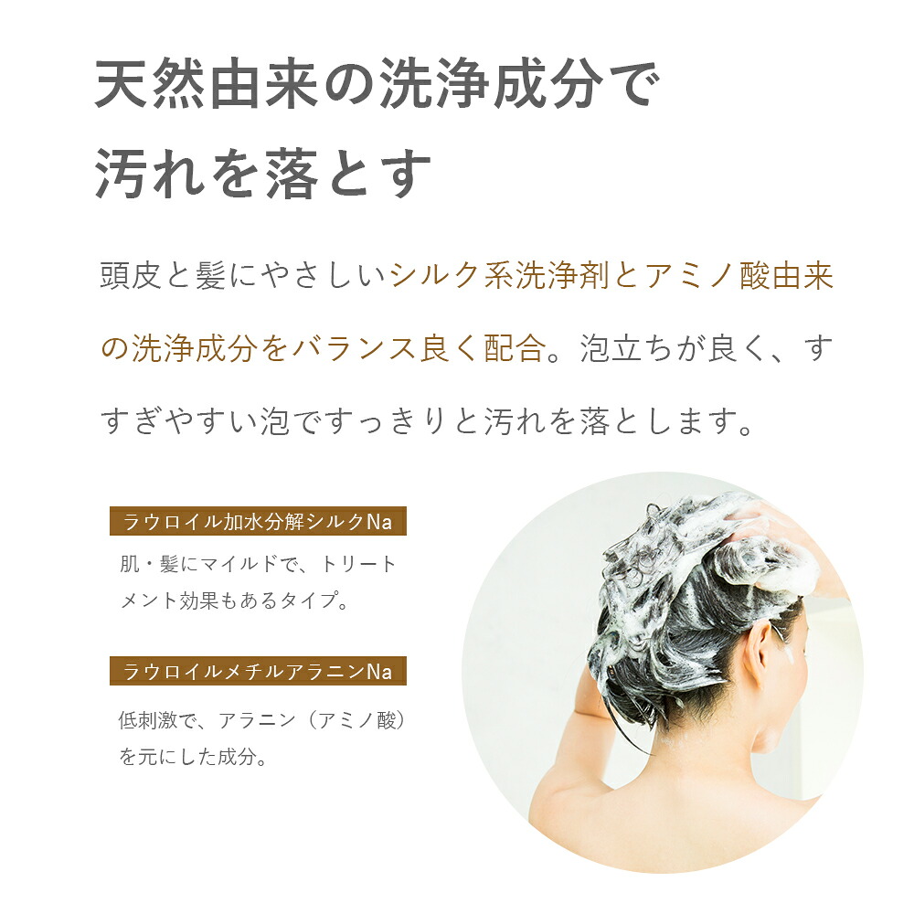 楽天市場】【SET】mm.ムム ヘアシャンプー&ヘアトリートメント