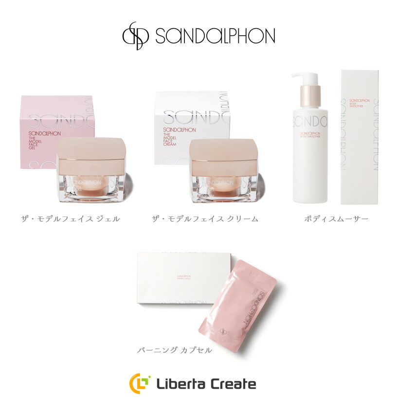楽天市場】サンダルフォン ザ・モデルフェイスジェル 50g フェイスケア