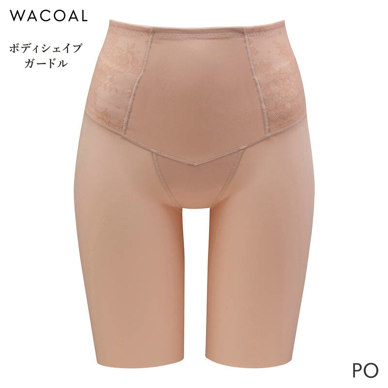 楽天市場】25%OFF ワコール ボディシェイプガードル 肌リフト ガードル