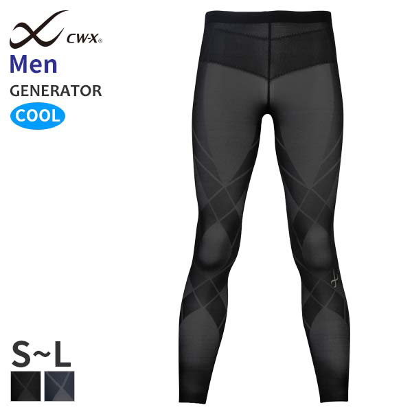 楽天市場】25%OFF CW-X ワコール メンズ スポーツボトム 下半身フル